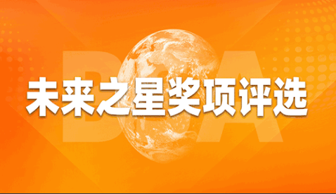 澎湖县投票活动1